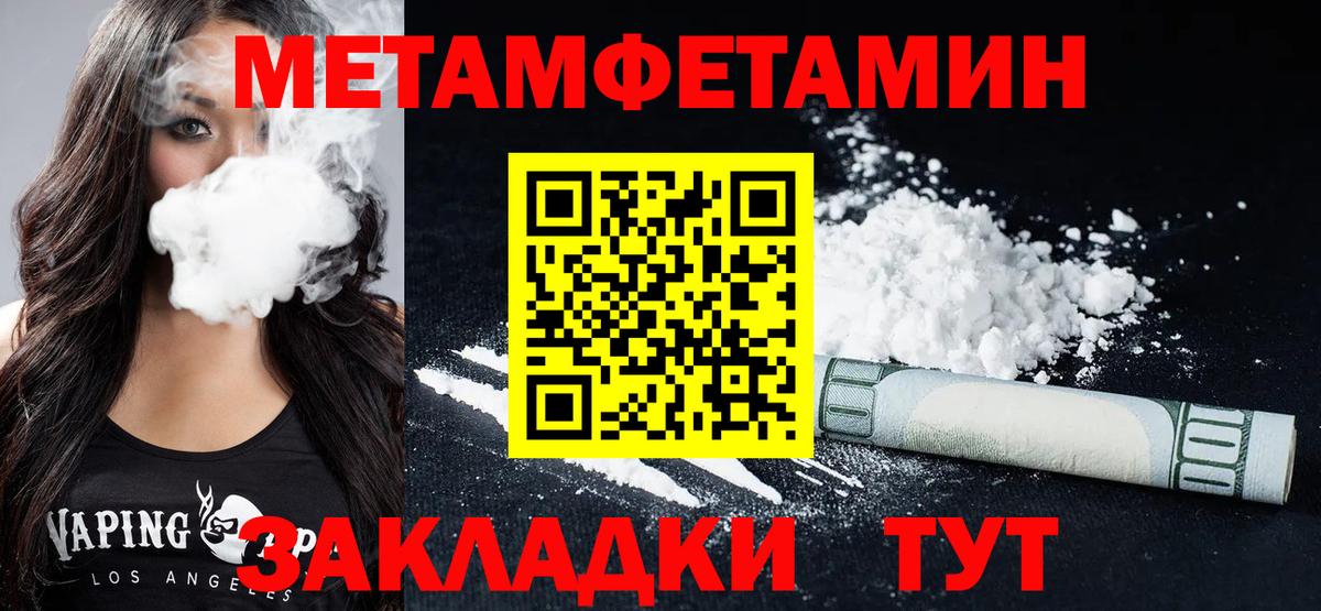 АМФ  Амфетамин 98%  АМФЕТАМИН  Сочи  Вход с VPN 