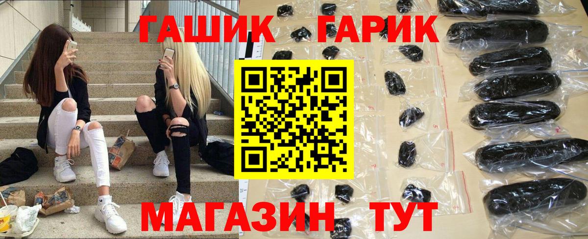 Гашиш Ice-O-Lator Сочи