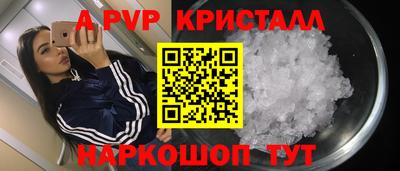 ешки Рузаевка