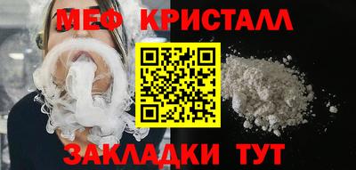 марихуана Рыбинск