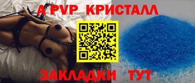 марихуана Рыбинск