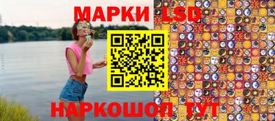марихуана Рыбинск