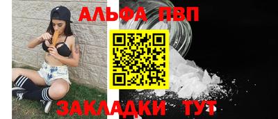 ешки Рузаевка
