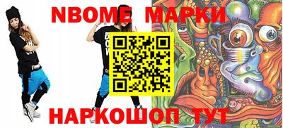 ешки Рузаевка