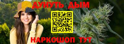 марихуана Рыбинск