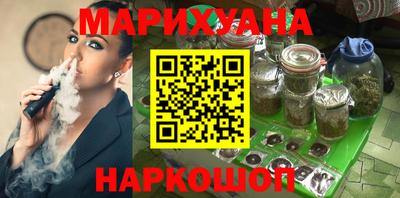марихуана Рыбинск