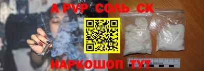 ешки Рузаевка