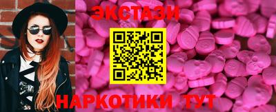 mdma Рязань