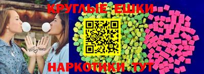 ешки Рузаевка