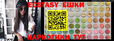 марихуана Рыбинск
