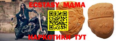 mdma Рязань