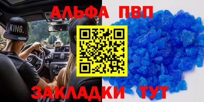 марихуана Рыбинск