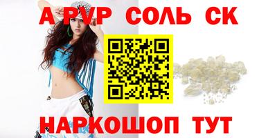 mdma Рязань