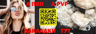 ешки Рузаевка