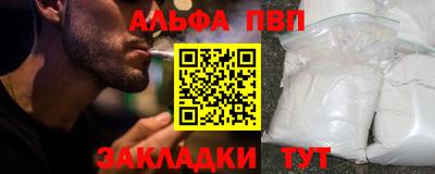 ешки Рузаевка