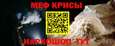 ешки Рузаевка