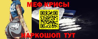 ешки Рузаевка