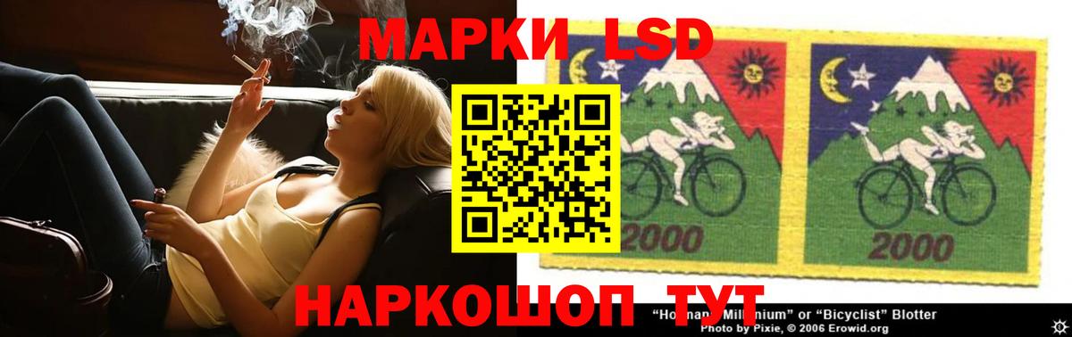 LSD-25 экстази кислота  Вход с VPN  LSD-25 экстази кислота  Сочи 