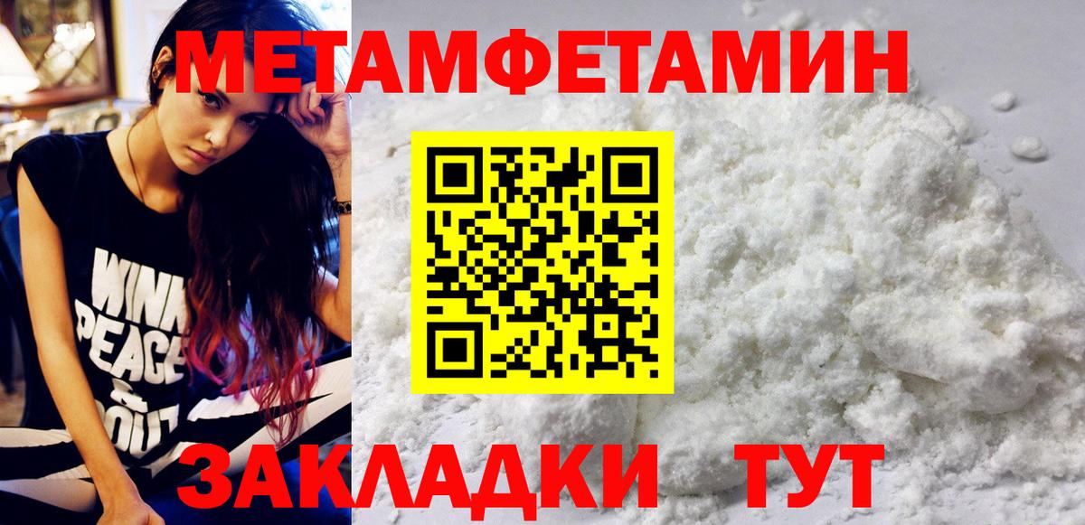 Сочи  Первитин витя  Вход с VPN  Первитин витя 