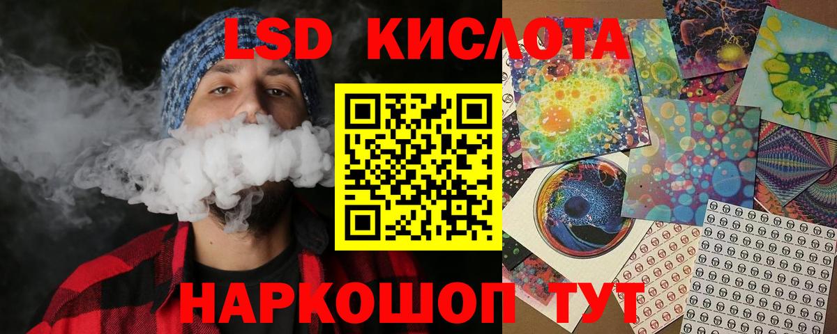 Марки NBOMe 1,8мг Сочи