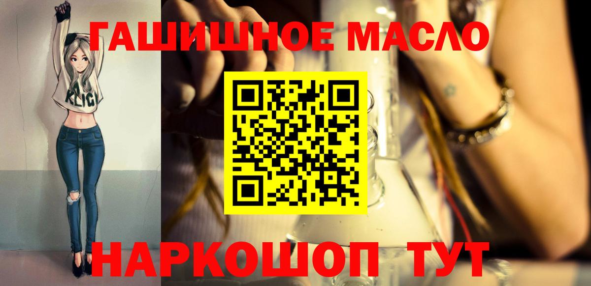Дистиллят ТГК концентрат  ТГК концентрат  Сочи  Вход с VPN 